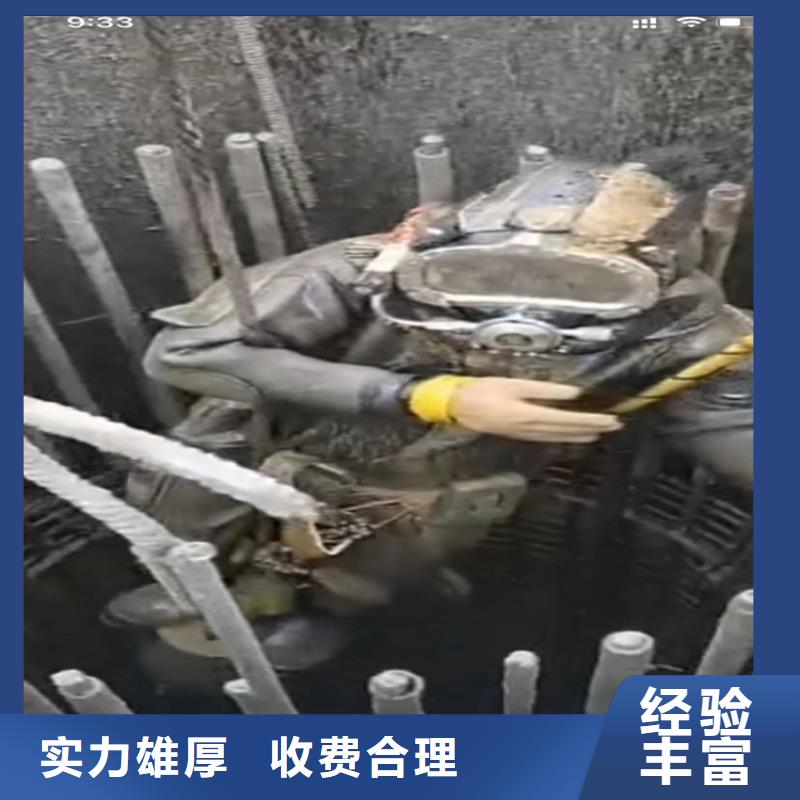 水下工程【水】效果满意为止-市场覆盖|渑池|湖滨|平顶山|开封|许昌|周口|新乡-二八商务