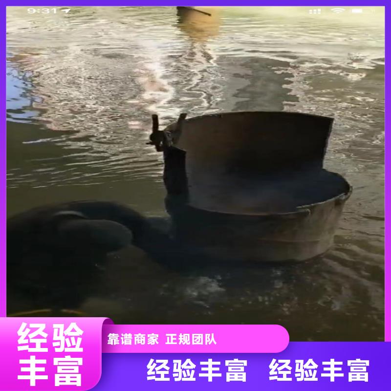 管道垒墙专业水下切割钢板桩专业水下切割钢筋笼