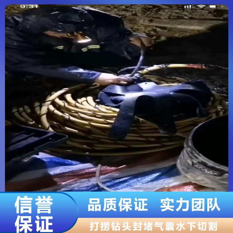 水下打捞救援队水下打捞【水下工程】,围堰下沉施工售后保障