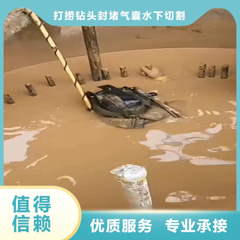 水下工程,【沉井施工】优质服务-打捞钻头封堵气囊水下切割(阜阳市分公司)