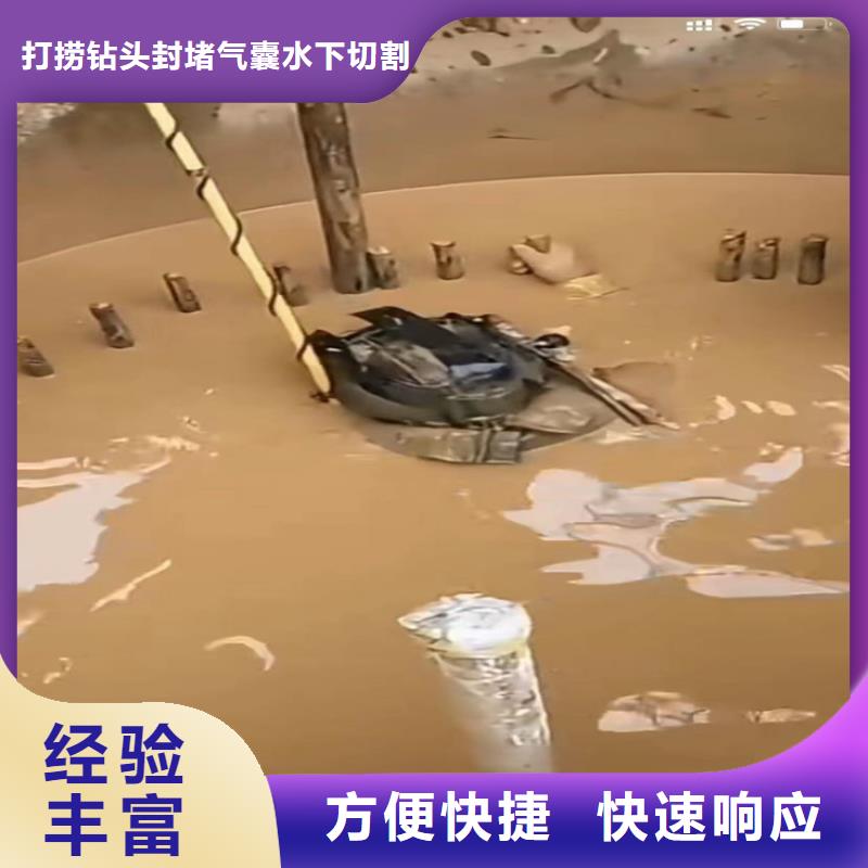 水下工程市政工程管道疏通一对一服务