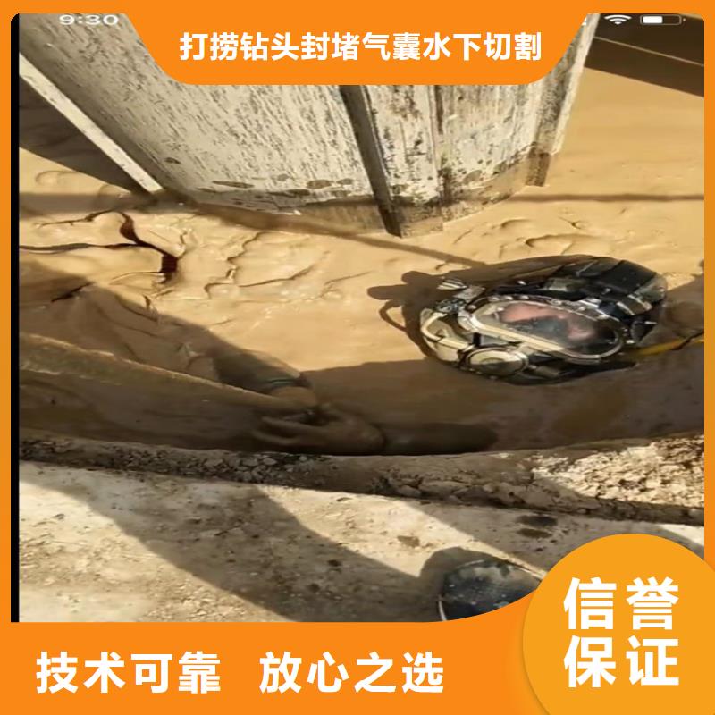 水下工程水下工程队伍24小时为您服务