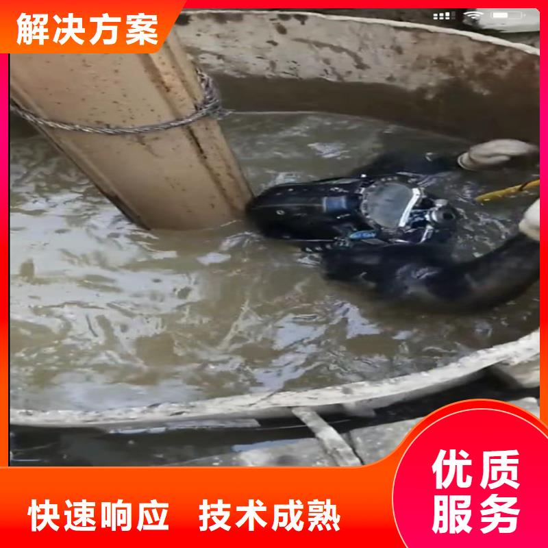水下工程市政工程管道疏通一对一服务