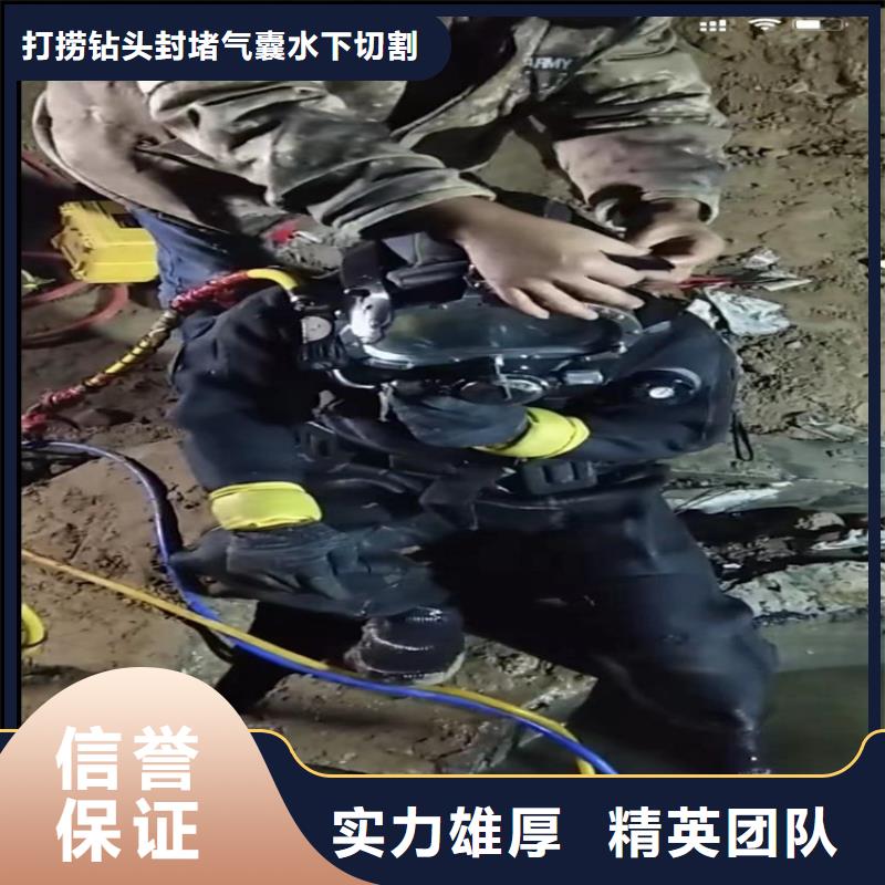 管道垒墙专业水下切割钢板桩专业水下切割钢筋笼
