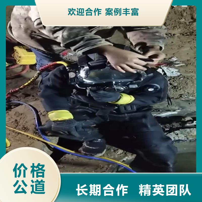 水下打捞救援队水下打捞【水下工程】,围堰下沉施工售后保障