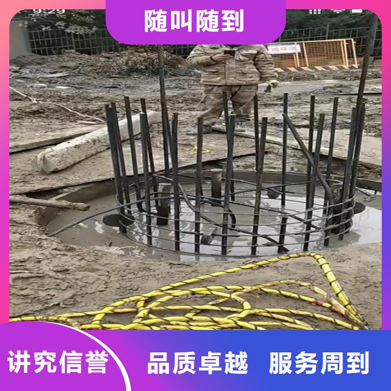 沉井清平下沉污水管道清淤封堵专业水下切割钢筋笼