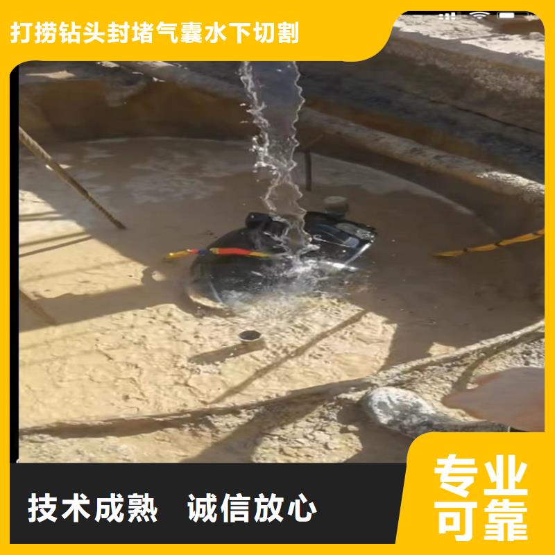水下工程潜水打捞团队正规