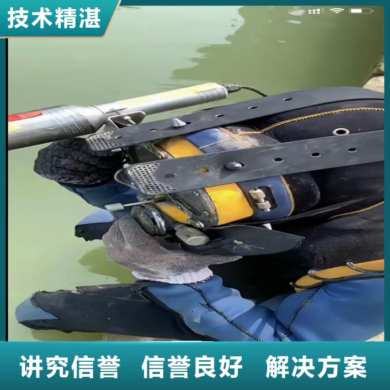 水下工程水下切割信誉保证