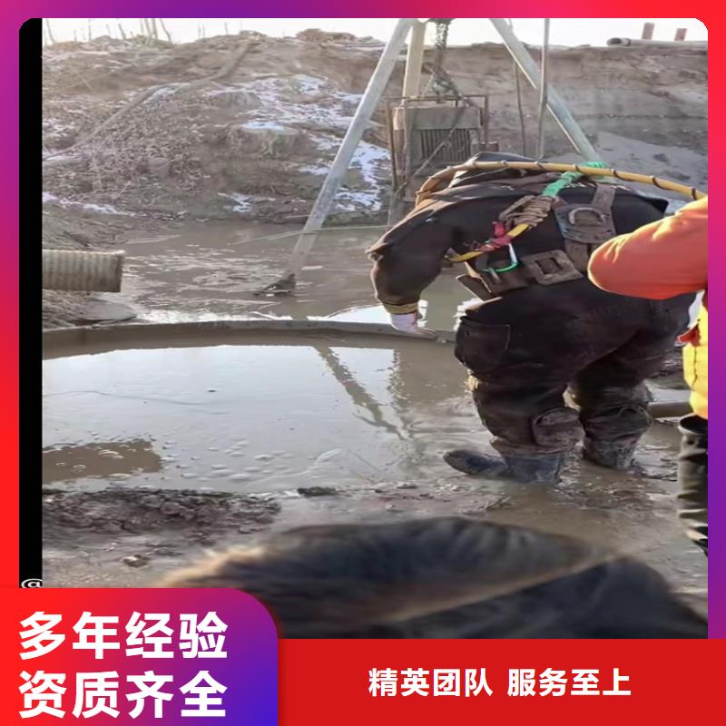 水下打捞救援队水下打捞【水下工程】,围堰下沉施工售后保障
