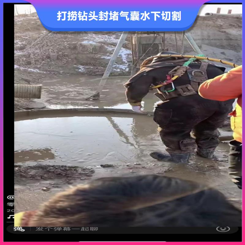 水下工程水下管道砌墙团队