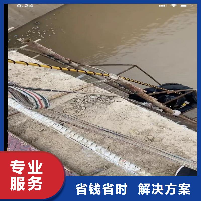 水下工程,【沉井施工】优质服务-打捞钻头封堵气囊水下切割(阜阳市分公司)