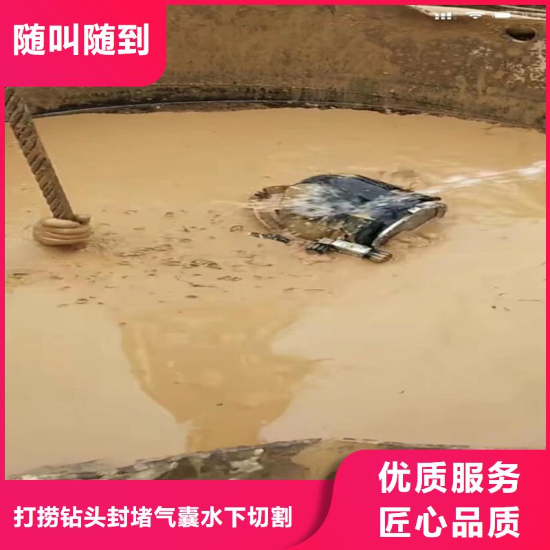 水下工程【水】效果满意为止-市场覆盖|渑池|湖滨|平顶山|开封|许昌|周口|新乡-二八商务