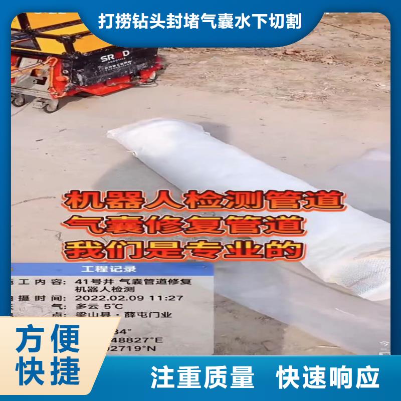 水下工程【水】效果满意为止-市场覆盖|渑池|湖滨|平顶山|开封|许昌|周口|新乡-二八商务