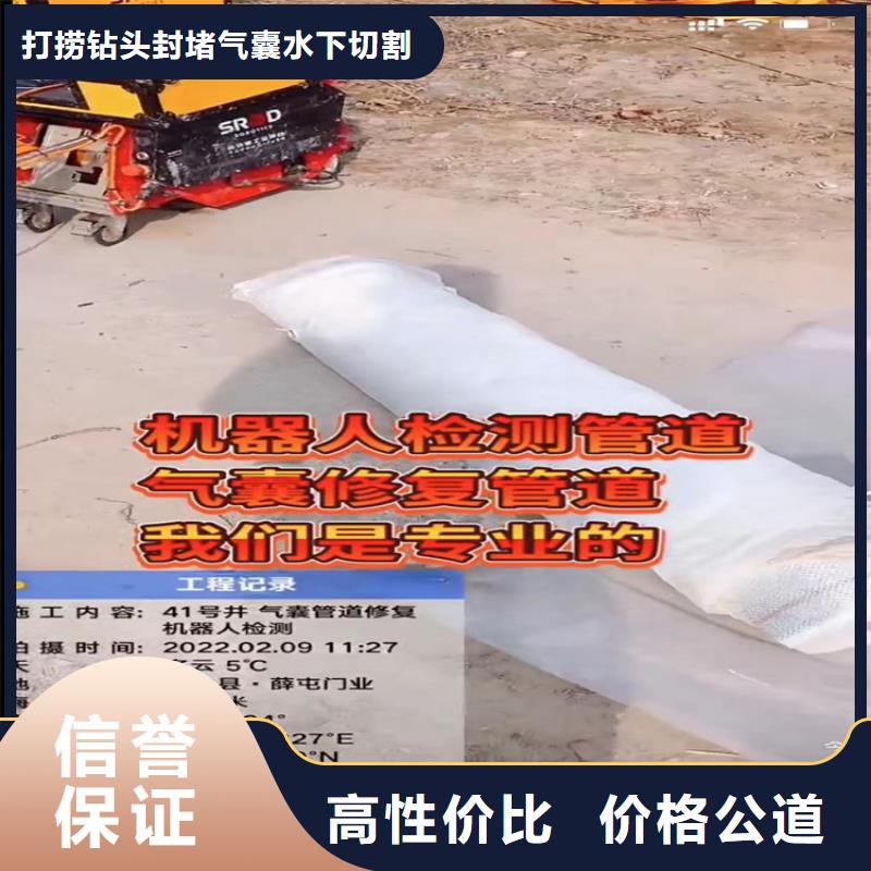 水下工程市政工程管道疏通一对一服务