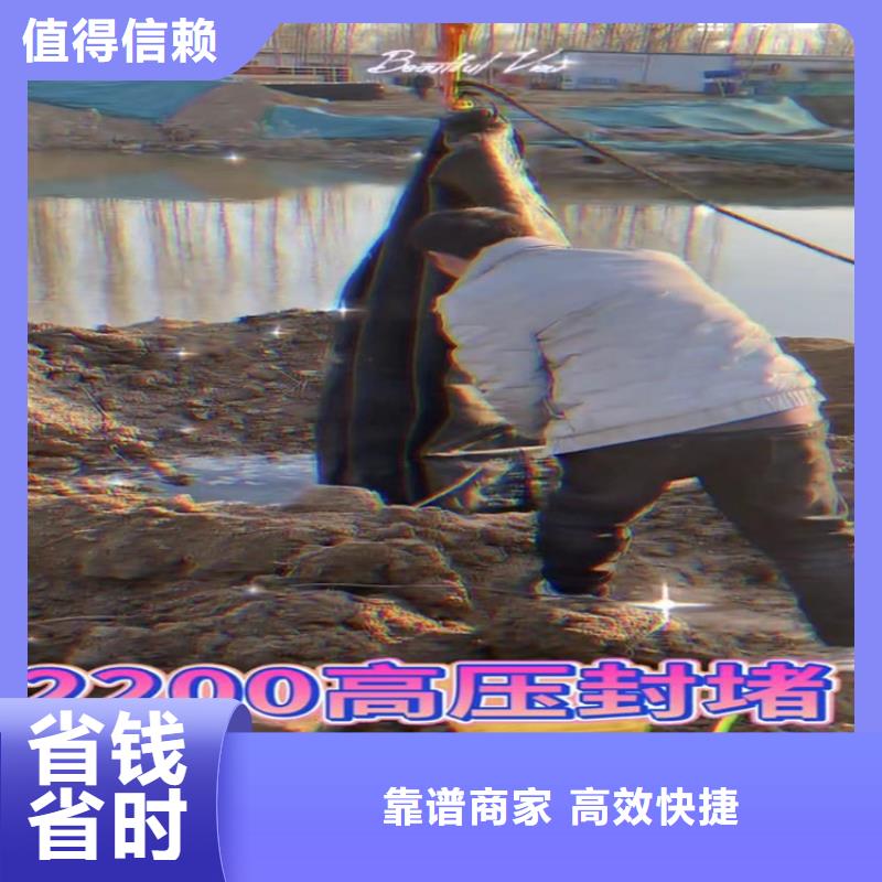 水下工程渗水补漏24小时为您服务
