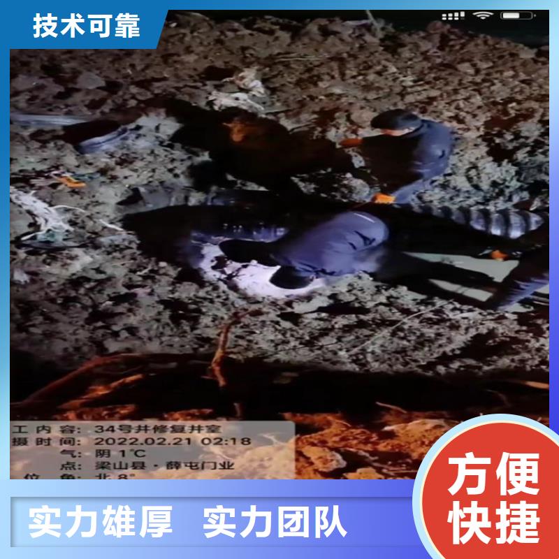 水下打捞救援队水下打捞【水下工程】,围堰下沉施工售后保障