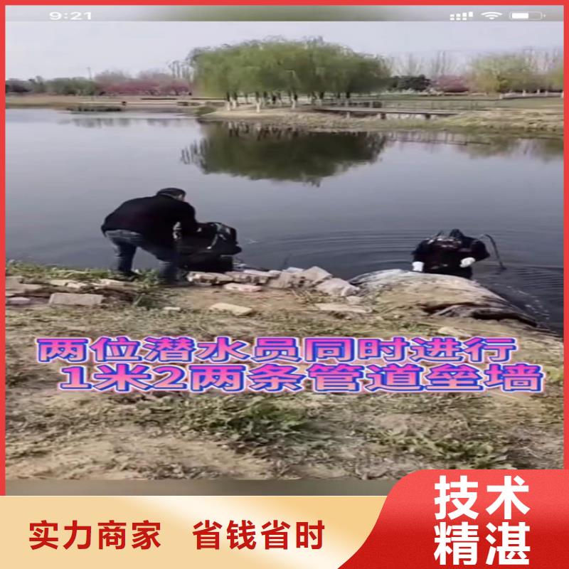 买围堰切割必看-售后保证