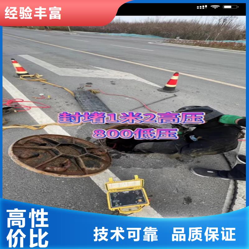 水下工程渗水补漏施工价格公道