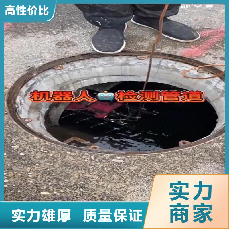 水下工程市政工程管道疏通长期合作