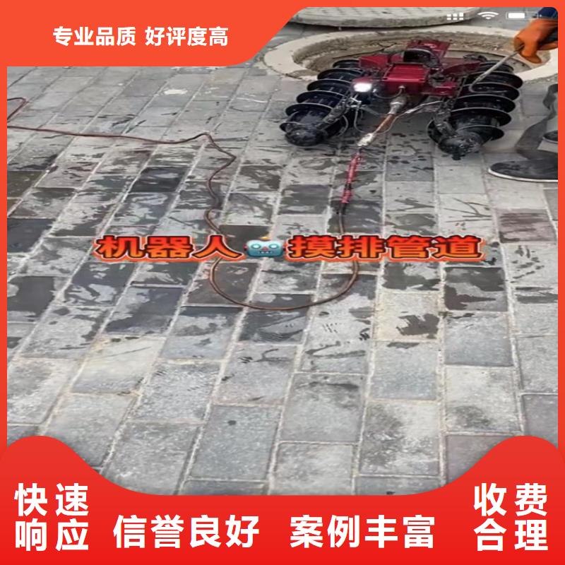 水下工程,市政工程管道疏通正规