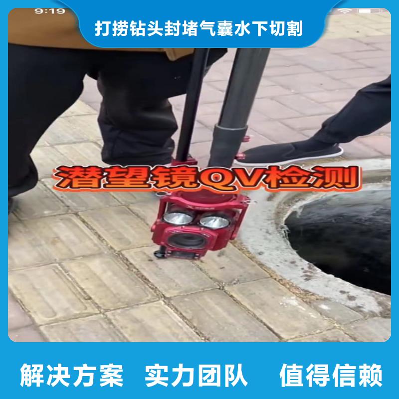 买围堰切割必看-售后保证