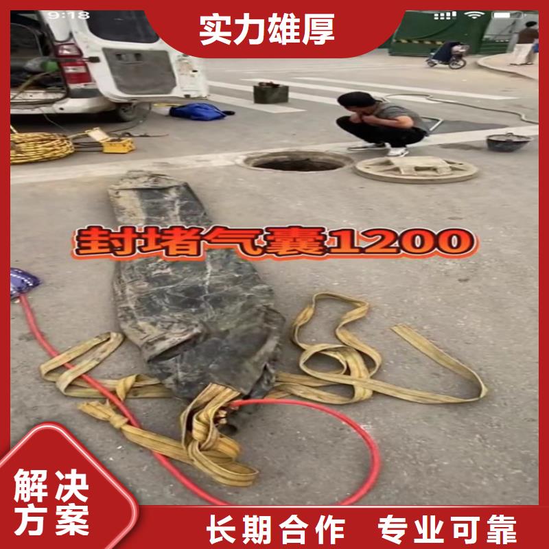 买围堰切割必看-售后保证