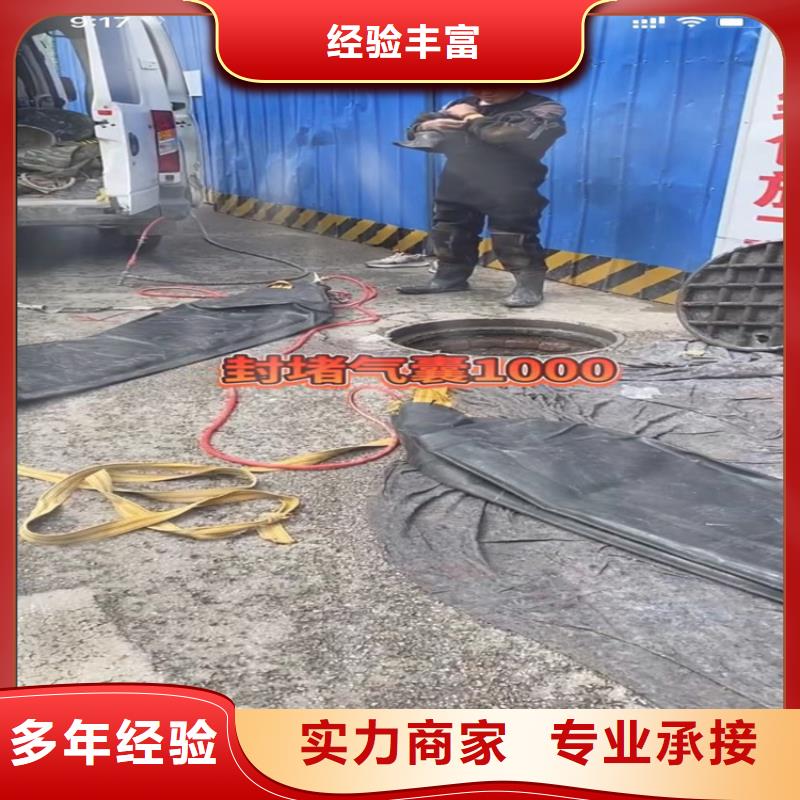 本地案例丰富【水下工程】,围堰下沉施工售后保障_专业可靠