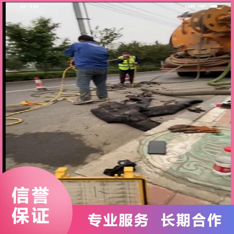 水下工程,市政工程管道疏通正规