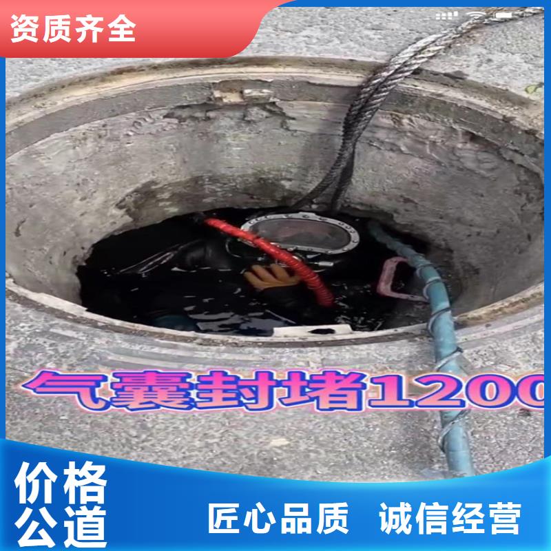 水下工程围堰下沉施工快速响应
