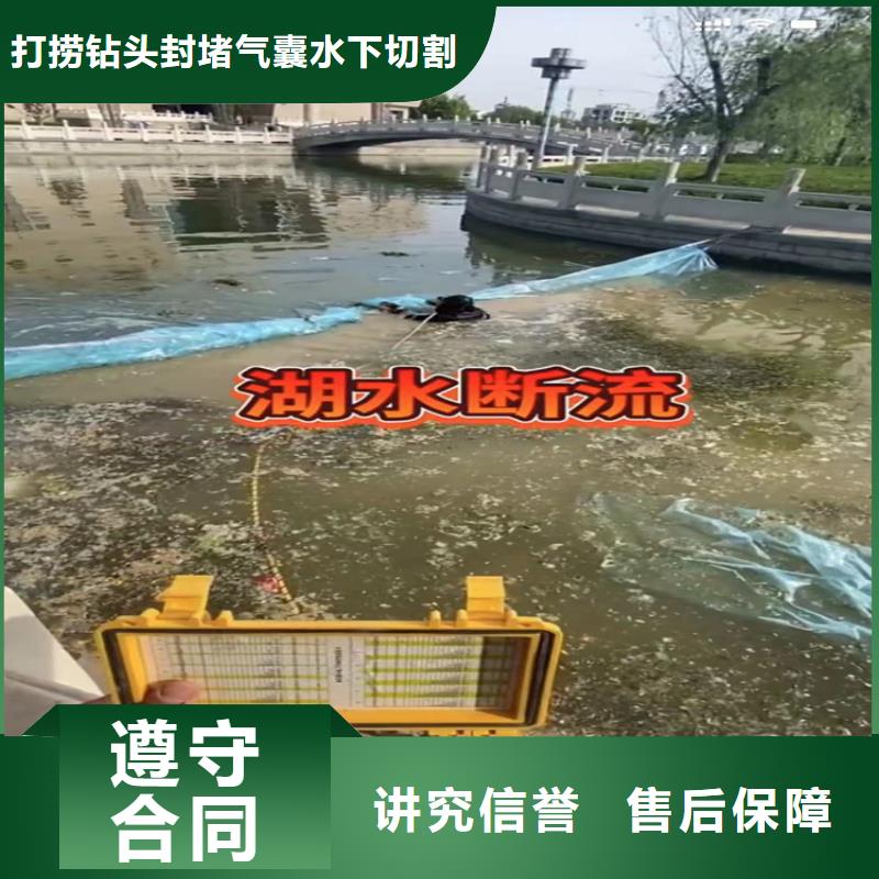 水下工程蛙人救援团队品质服务
