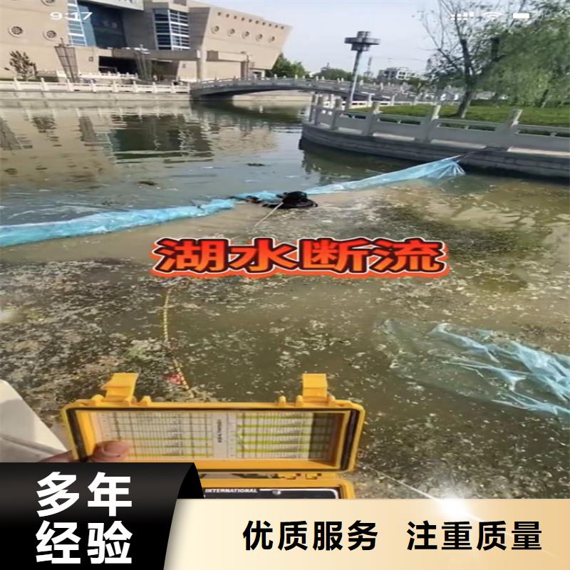 水下工程渗水补漏施工价格公道