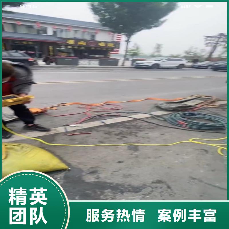 选水鬼水下切割钢板桩认准打捞钻头封堵气囊水下切割