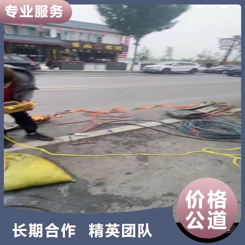 水下工程水下清淤队伍售后保障