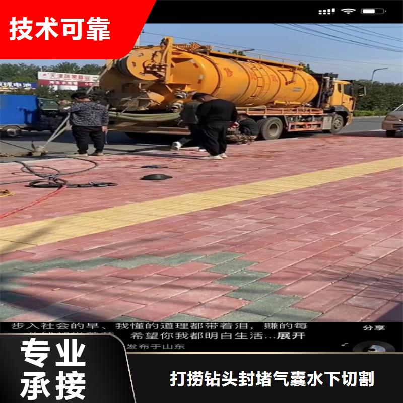 水下打捞救援队水下打捞【水下工程】,围堰下沉施工售后保障