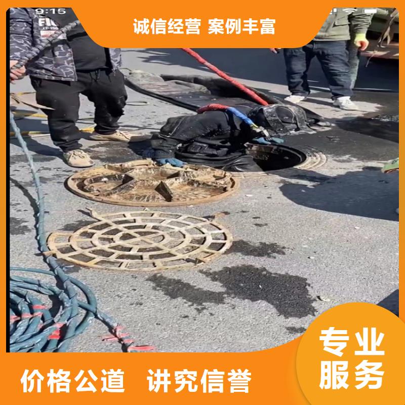 水下工程_水下管道拆墙解决方案