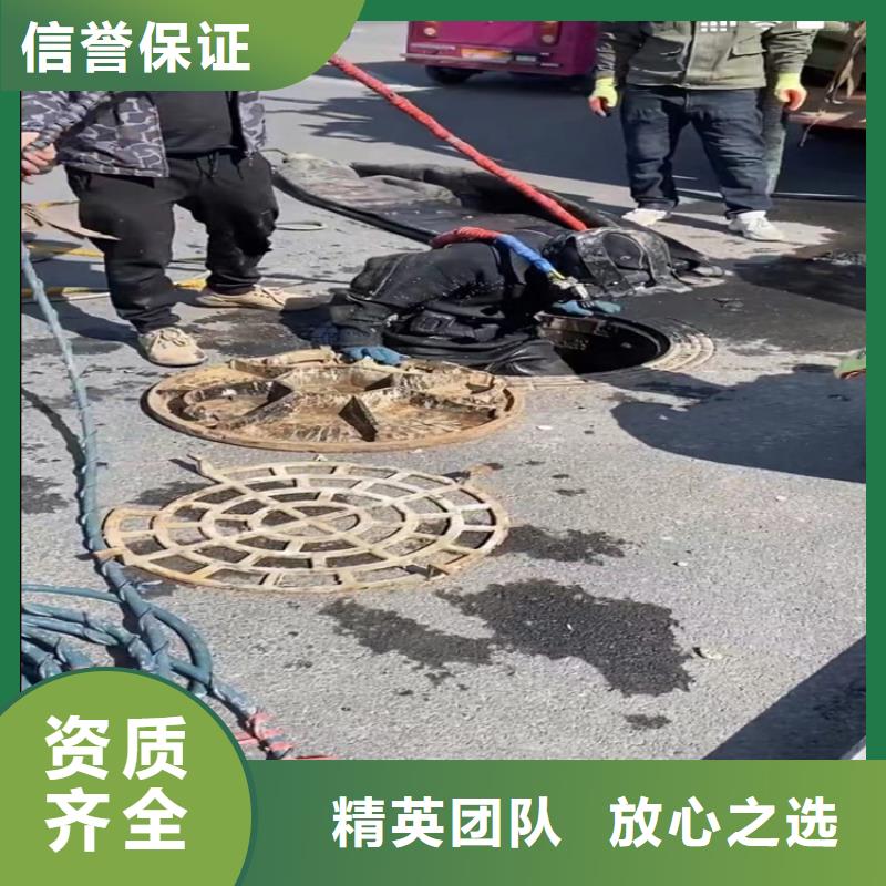水下工程【水】效果满意为止-市场覆盖|渑池|湖滨|平顶山|开封|许昌|周口|新乡-二八商务