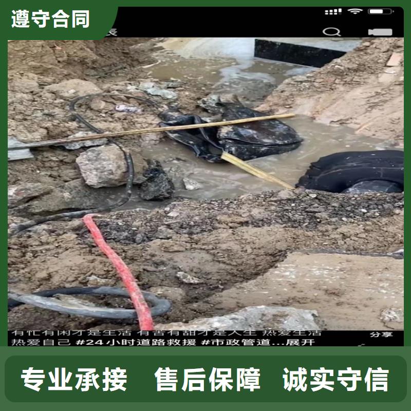 水下工程市政工程管道疏通长期合作