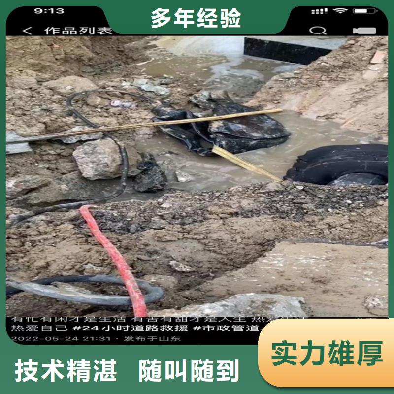 水下工程市政工程管道疏通服务周到