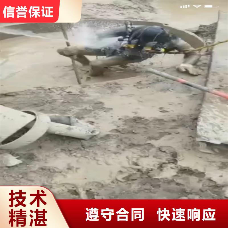 水下工程-水下清淤队伍高品质