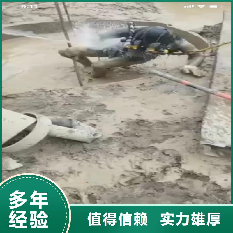 水下工程_水下管道拆墙高性价比