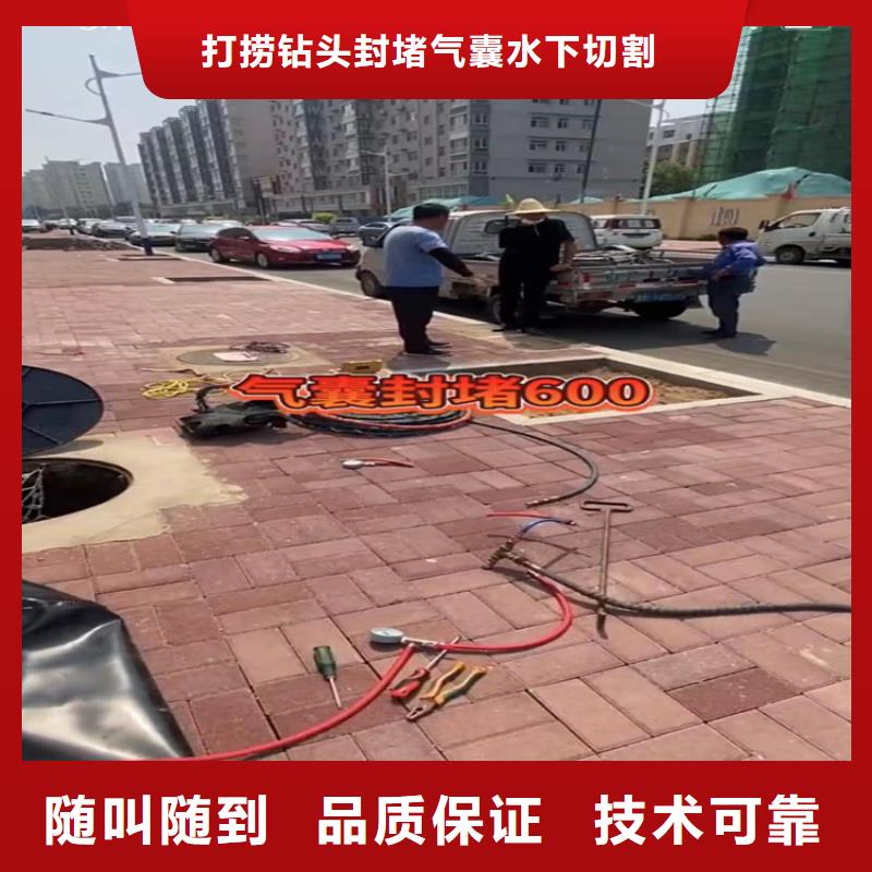 管道垒墙专业水下切割钢板桩专业水下切割钢筋笼