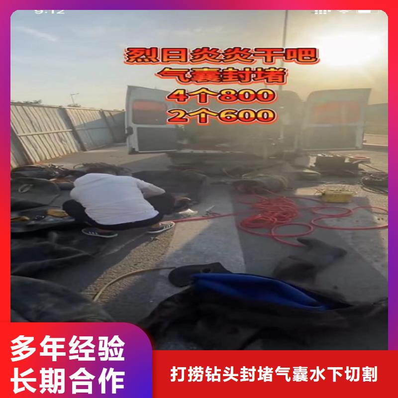 水下工程-水下清淤队伍高品质
