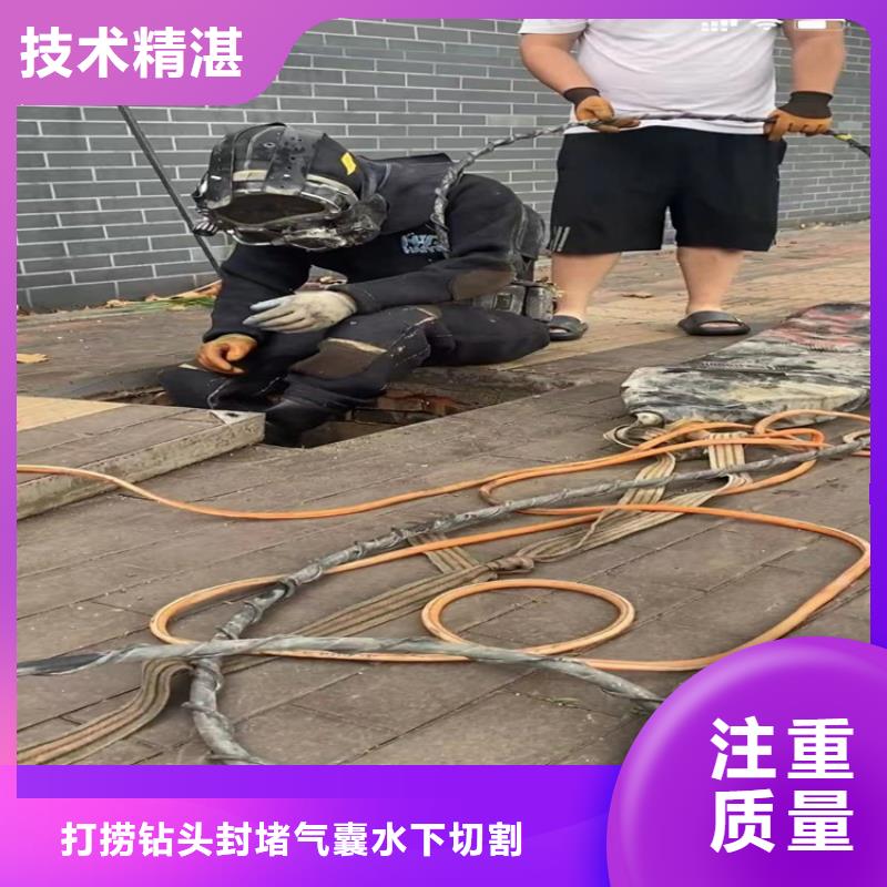水下工程本地打捞诚信放心