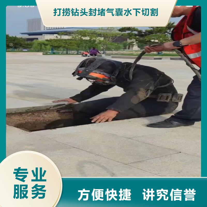 水下工程潜水搜索专业品质