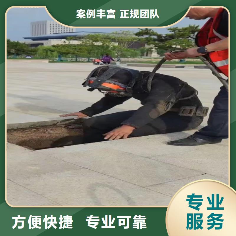 选水鬼水下切割钢板桩认准打捞钻头封堵气囊水下切割