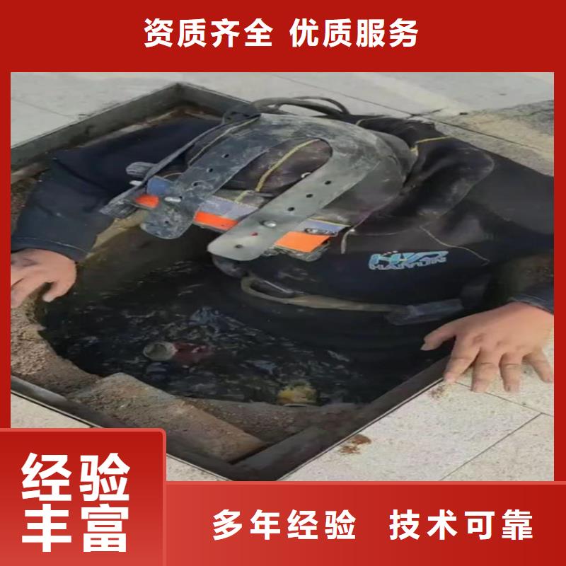 专业水下电焊水鬼专业打捞各种锤水鬼打捞卡锤埋锤
