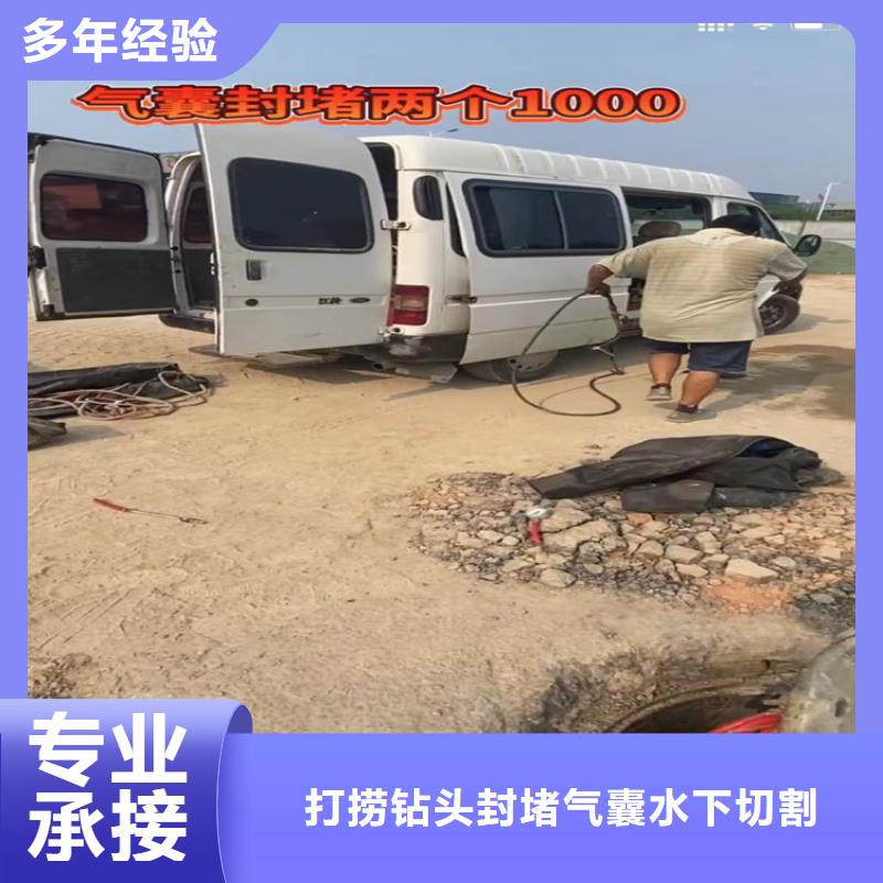 水下工程围堰下沉施工长期合作