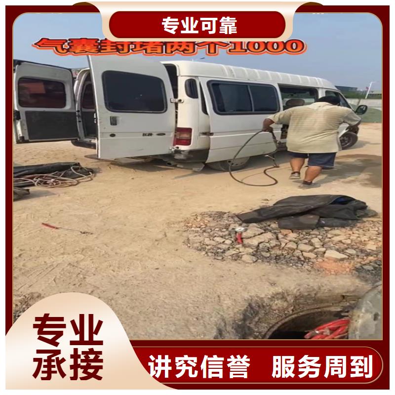 水下打捞救援队水下打捞【水下工程】,围堰下沉施工售后保障