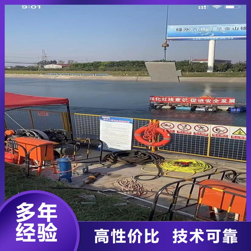 水下工程水下切割实力商家