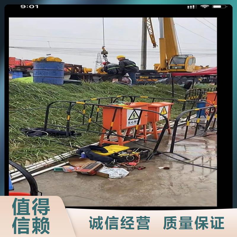水下工程【水】效果满意为止-市场覆盖|渑池|湖滨|平顶山|开封|许昌|周口|新乡-二八商务